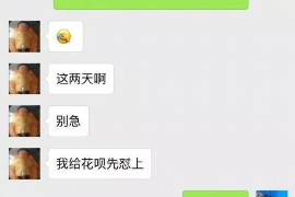 阜宁商账追讨清欠服务