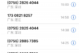 阜宁讨债公司如何把握上门催款的时机